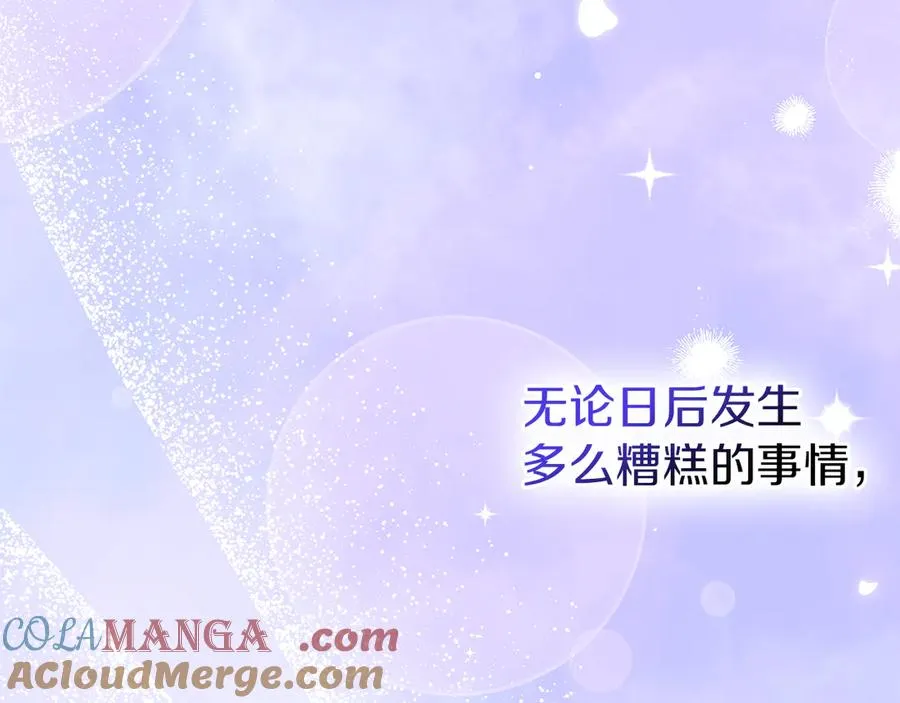 第一季完结话 最好的礼物 第89页