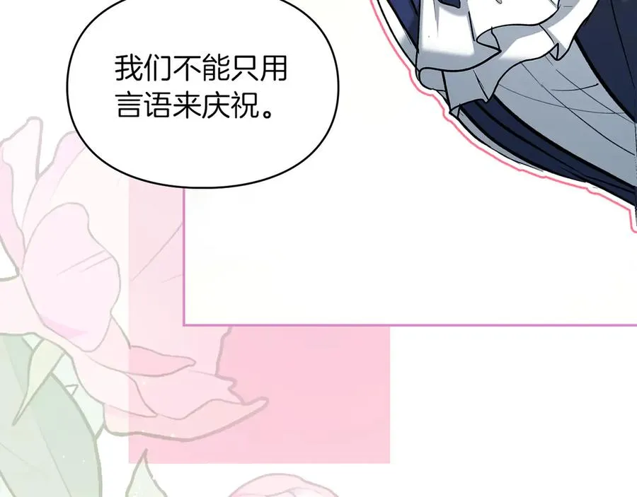 第一季完结话 最好的礼物 第100页
