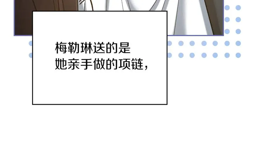 第一季完结话 最好的礼物 第112页
