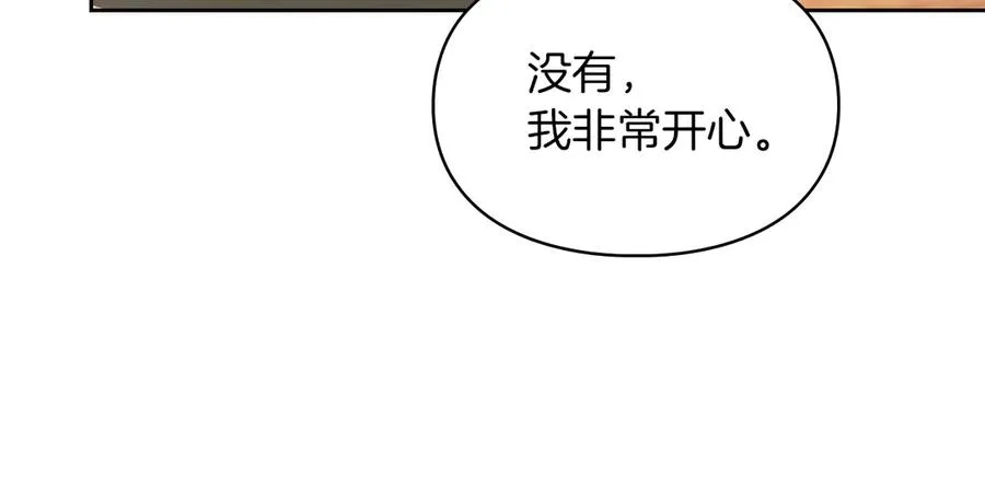 第一季完结话 最好的礼物 第122页