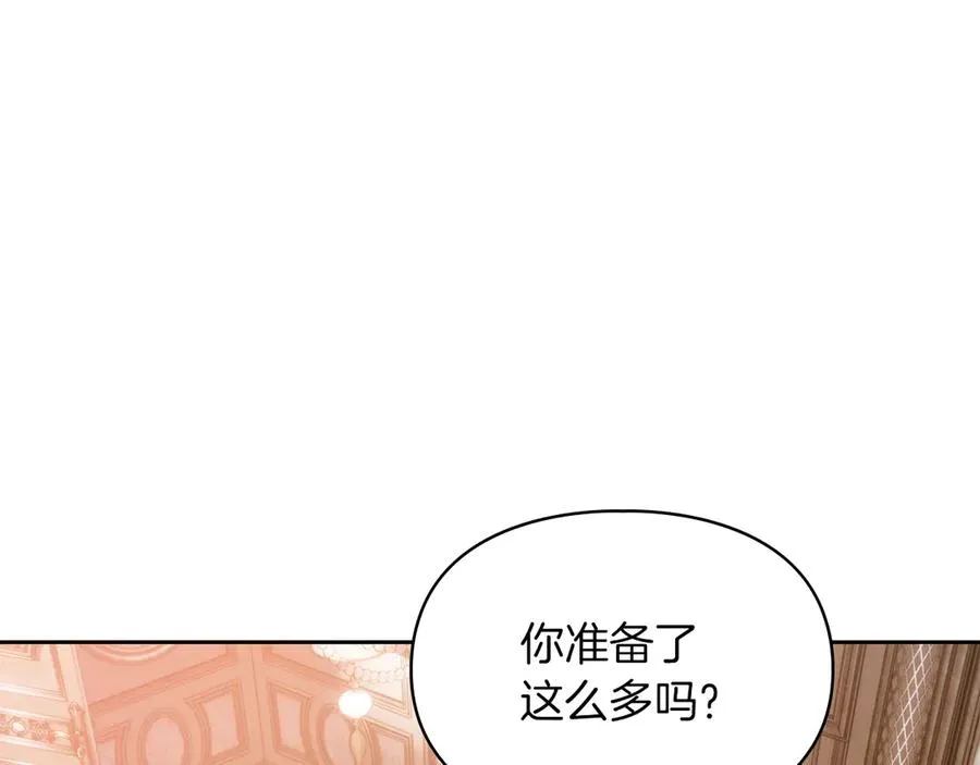 第一季完结话 最好的礼物 第138页
