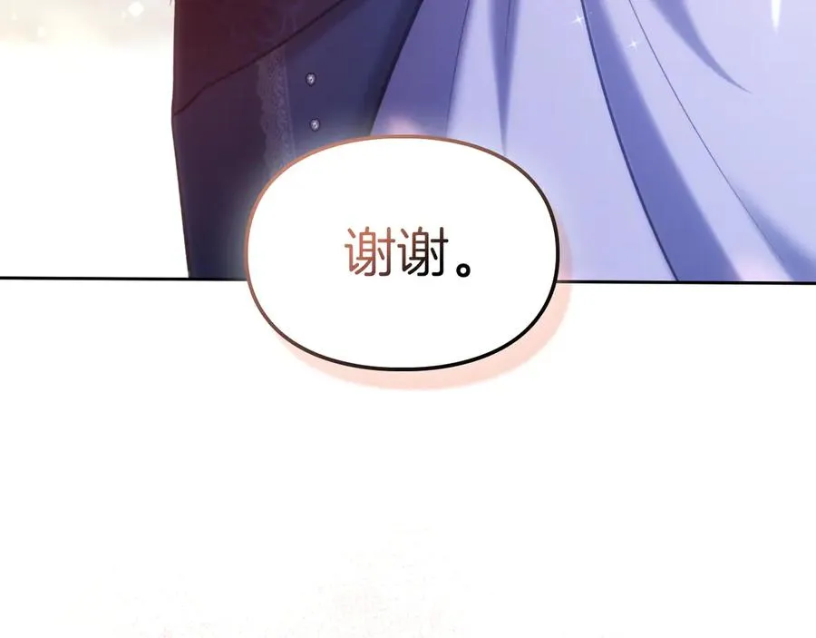 第一季完结话 最好的礼物 第164页