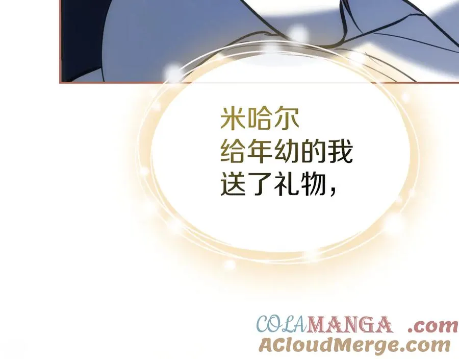 第一季完结话 最好的礼物 第169页