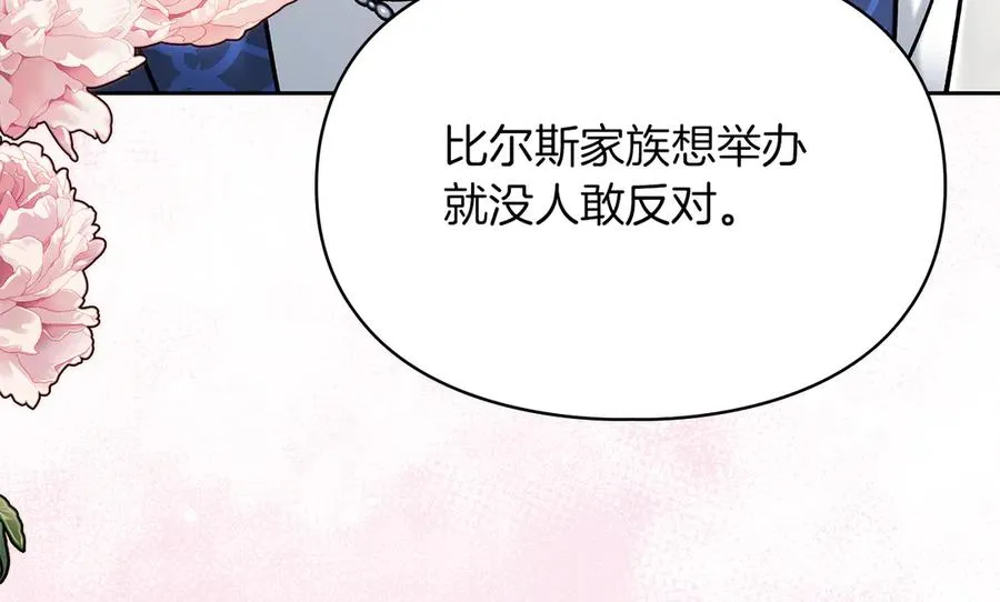 第一季完结话 最好的礼物 第188页