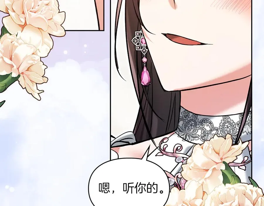 第一季完结话 最好的礼物 第191页