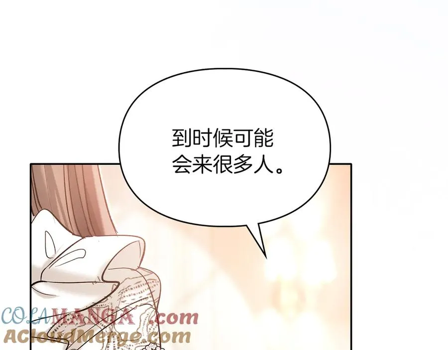 第一季完结话 最好的礼物 第193页