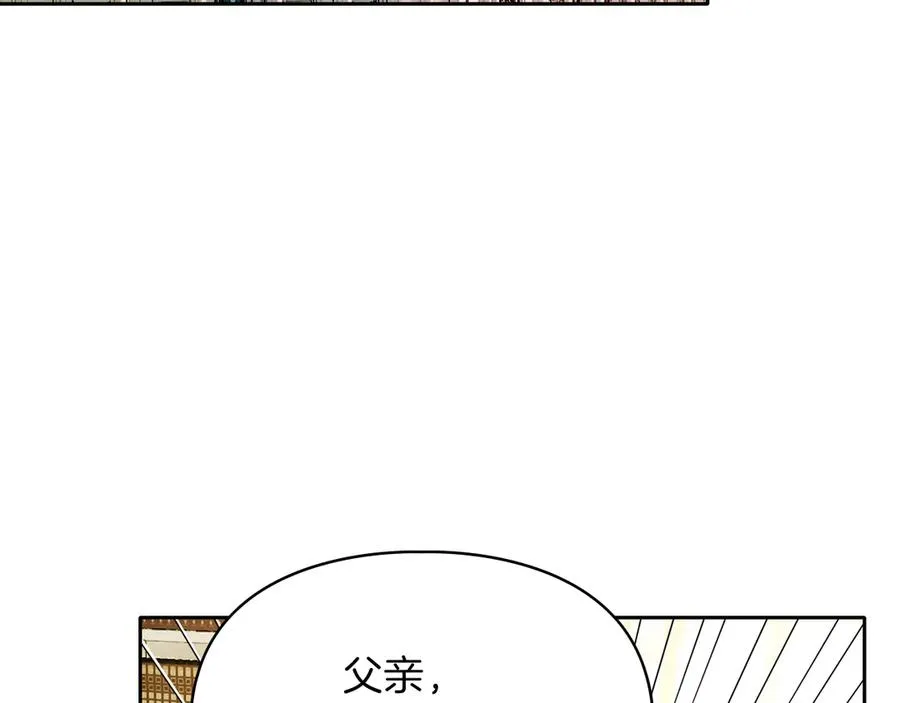 第一季完结话 最好的礼物 第204页