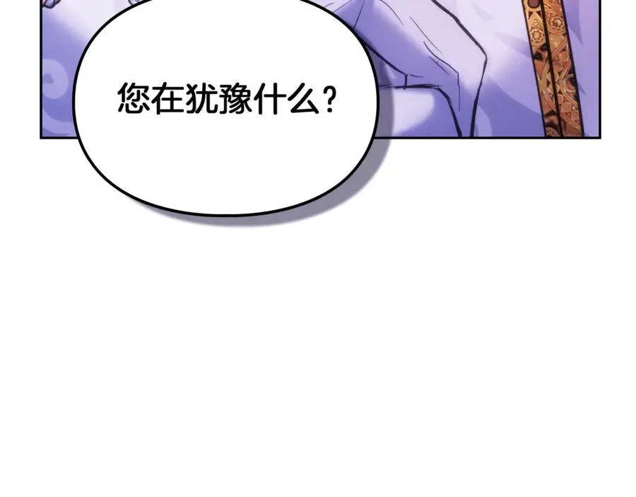 第一季完结话 最好的礼物 第223页