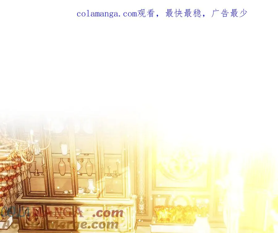 第38话 无法定义的感情 第1页