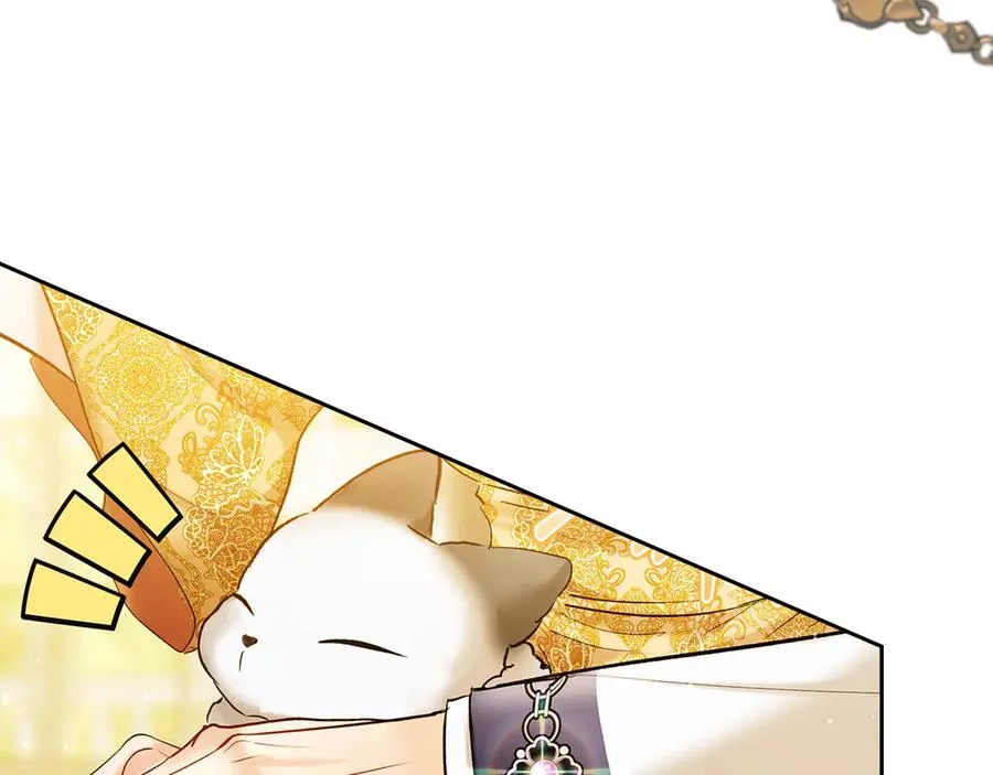 第38话 无法定义的感情 第8页
