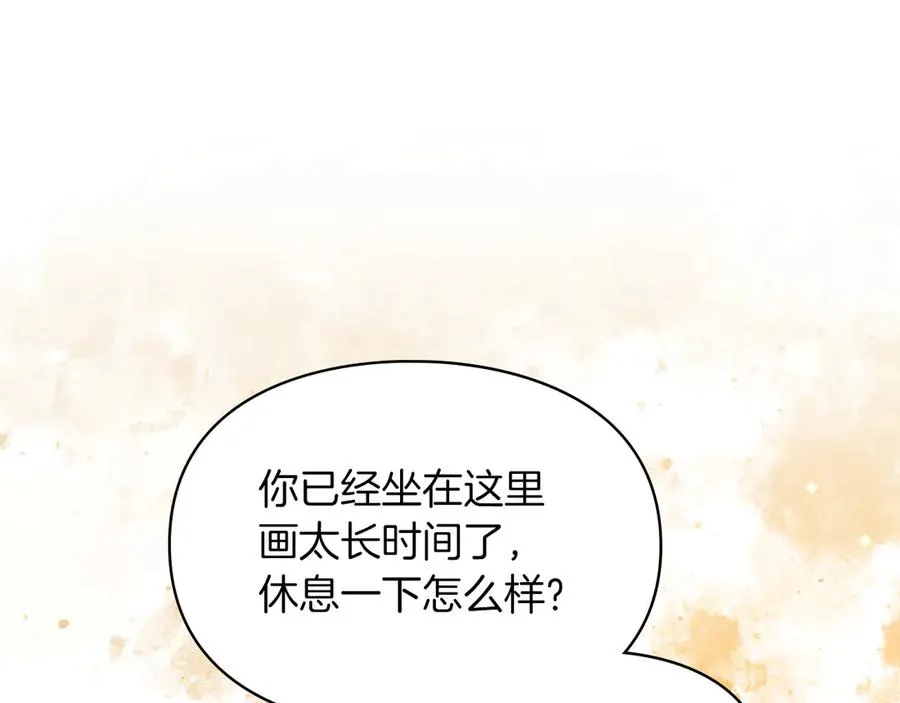 第38话 无法定义的感情 第15页