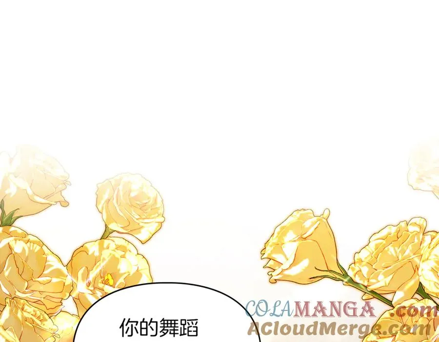 第38话 无法定义的感情 第65页