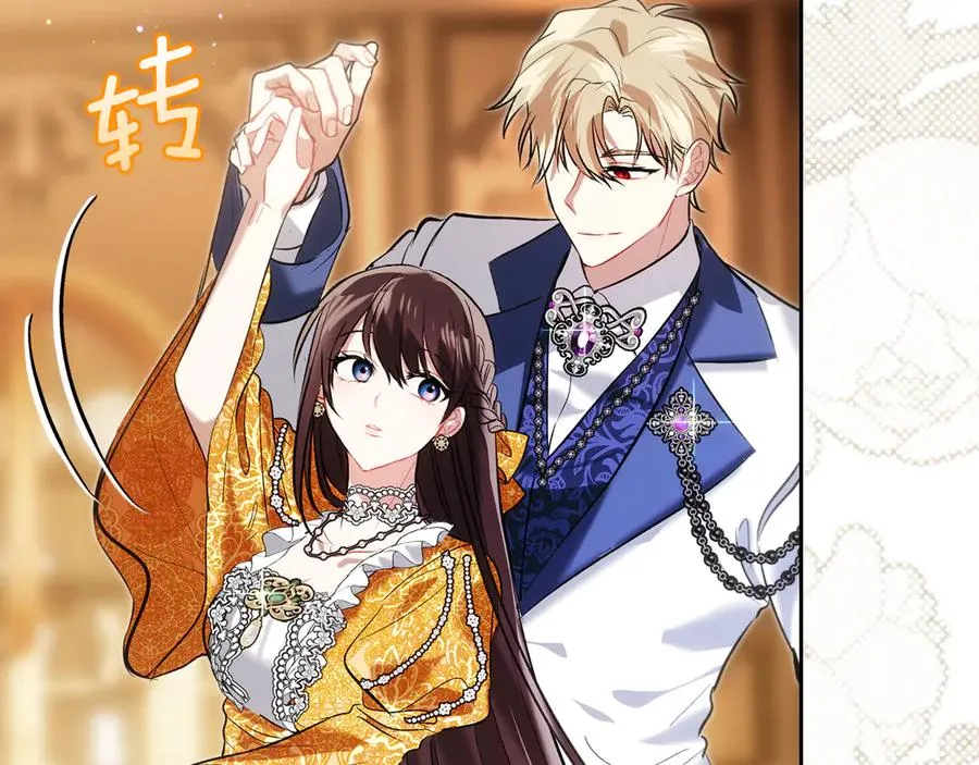 第38话 无法定义的感情 第91页