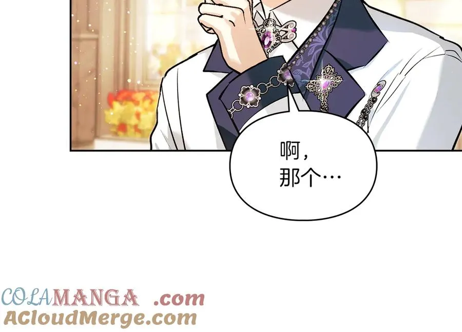 第38话 无法定义的感情 第109页