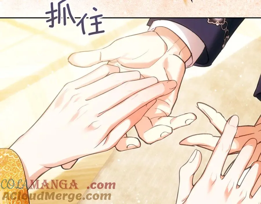 第38话 无法定义的感情 第129页