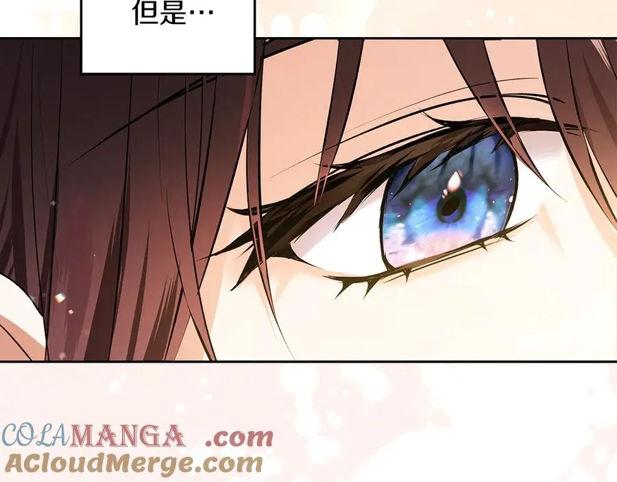第38话 无法定义的感情 第145页