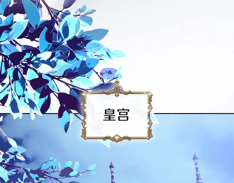第38话 无法定义的感情 第176页