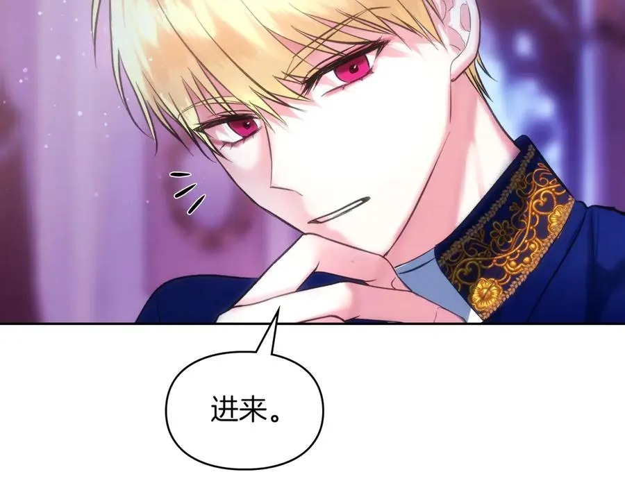 第38话 无法定义的感情 第182页