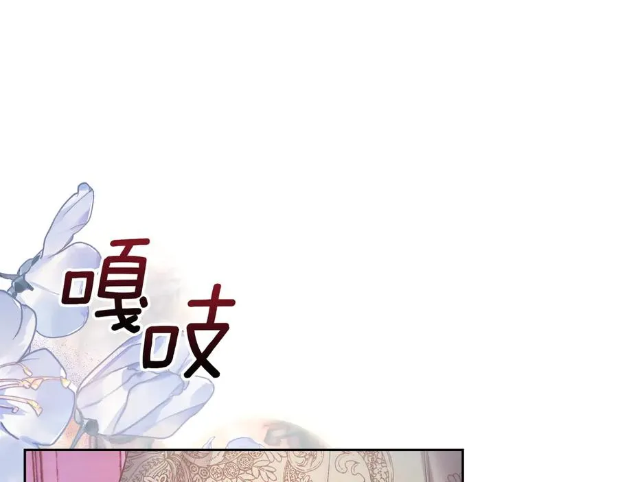 第38话 无法定义的感情 第183页