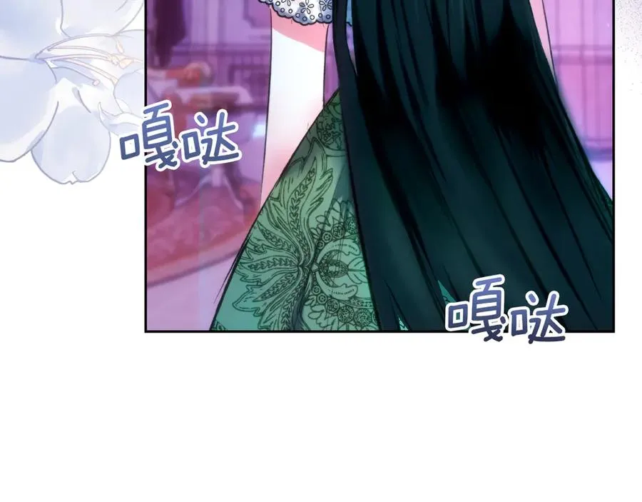 第38话 无法定义的感情 第187页