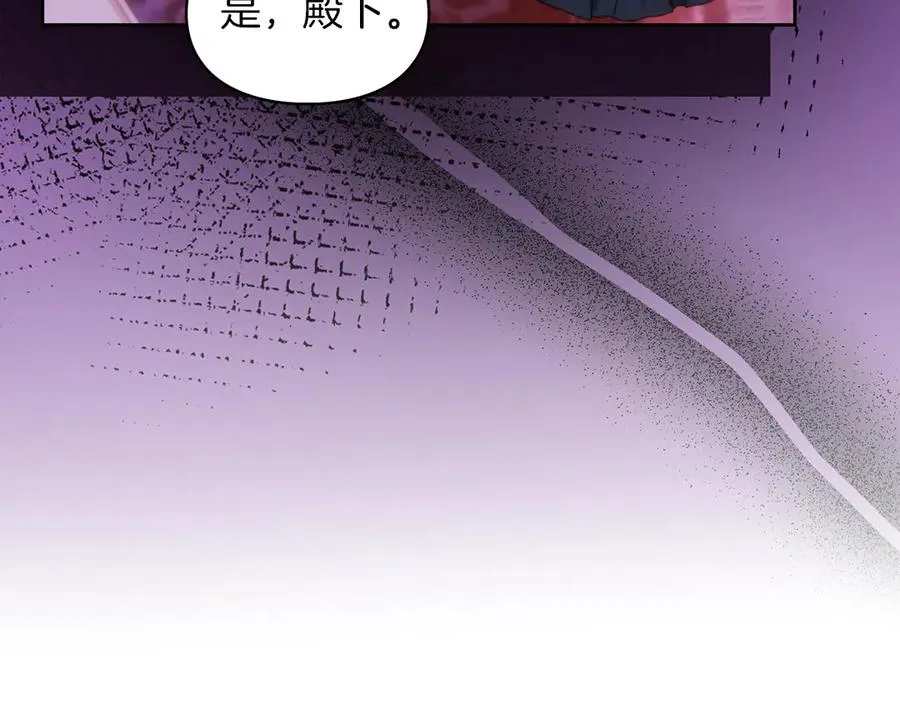 第38话 无法定义的感情 第196页