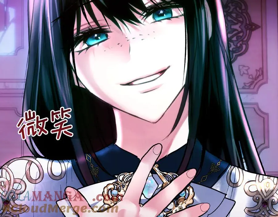 第38话 无法定义的感情 第205页