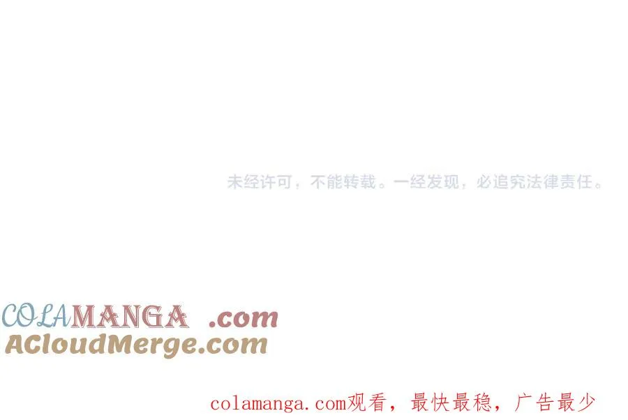 第38话 无法定义的感情 第209页