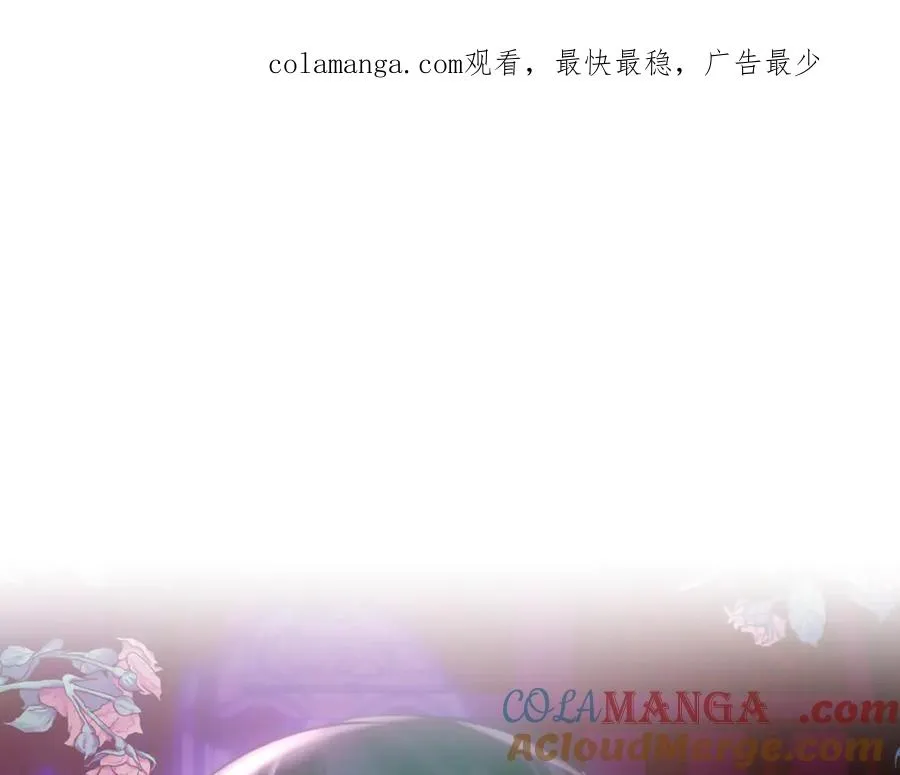 第39话 神秘公爵登场 第1页