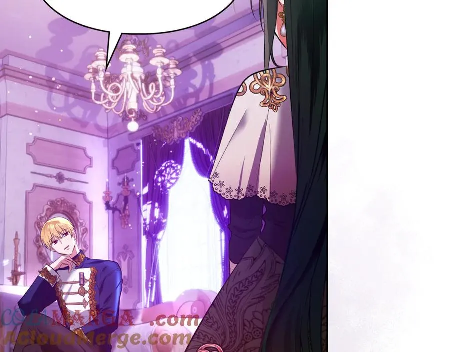 第39话 神秘公爵登场 第17页