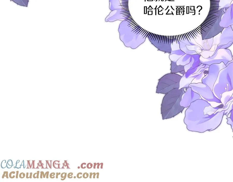 第39话 神秘公爵登场 第53页