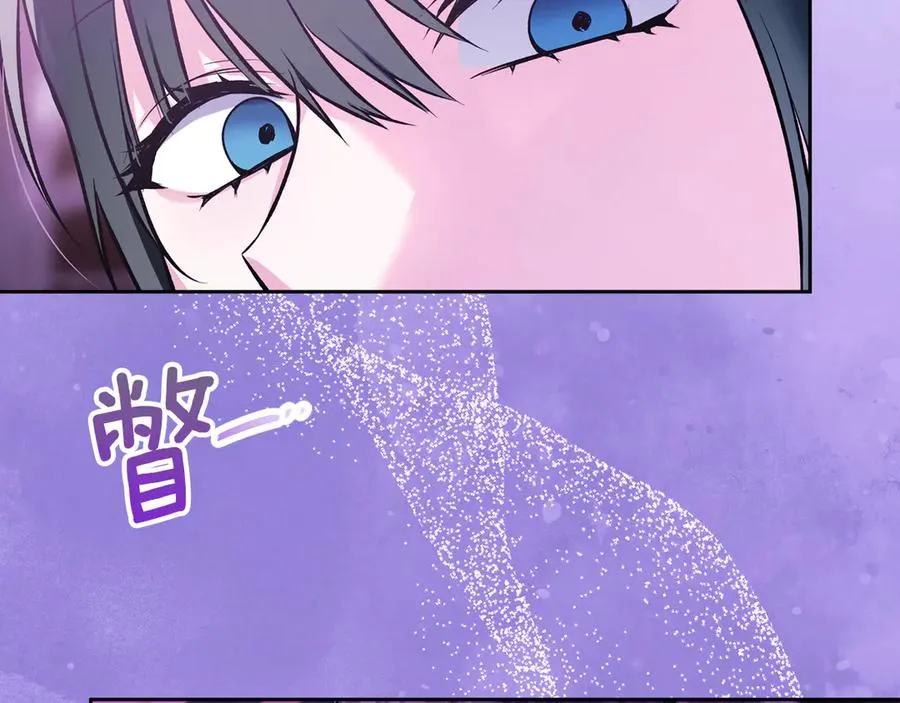 第39话 神秘公爵登场 第56页