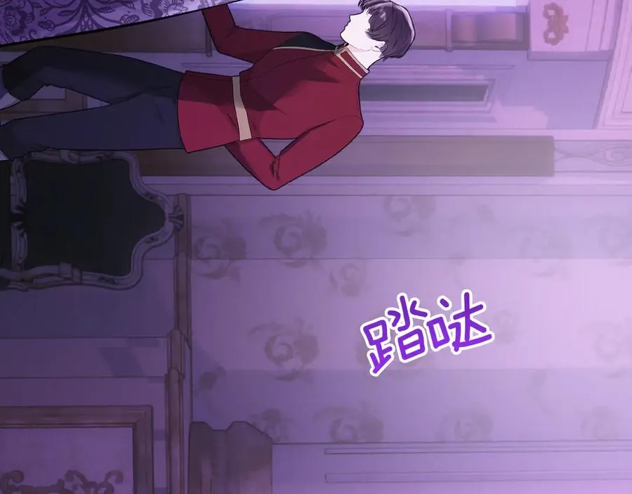 第39话 神秘公爵登场 第60页