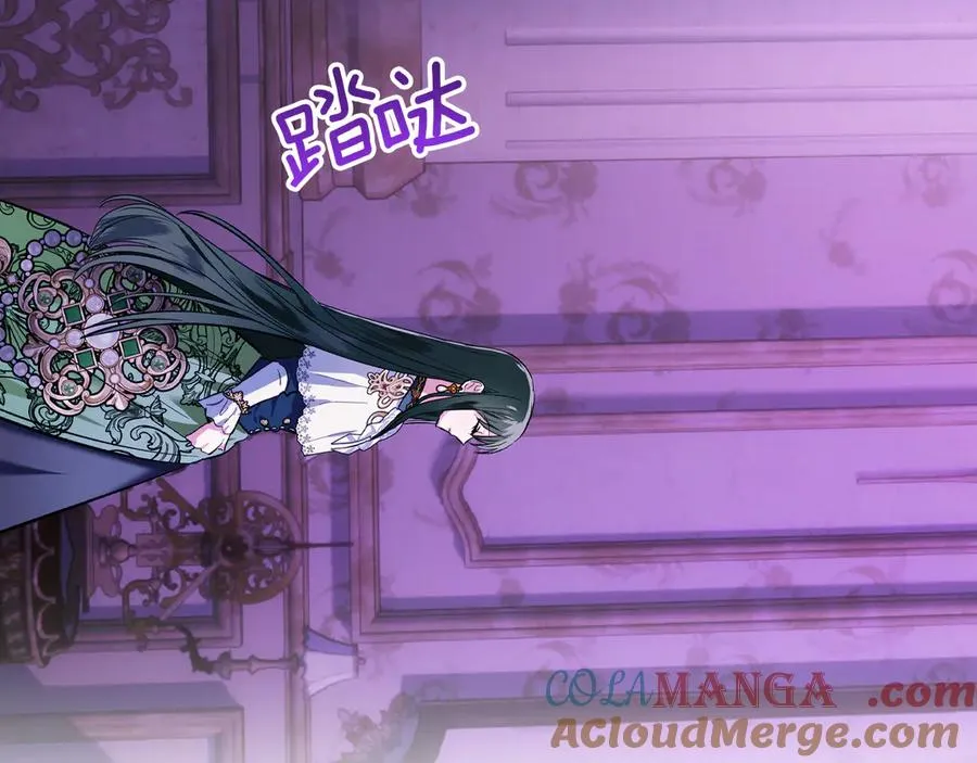 第39话 神秘公爵登场 第61页