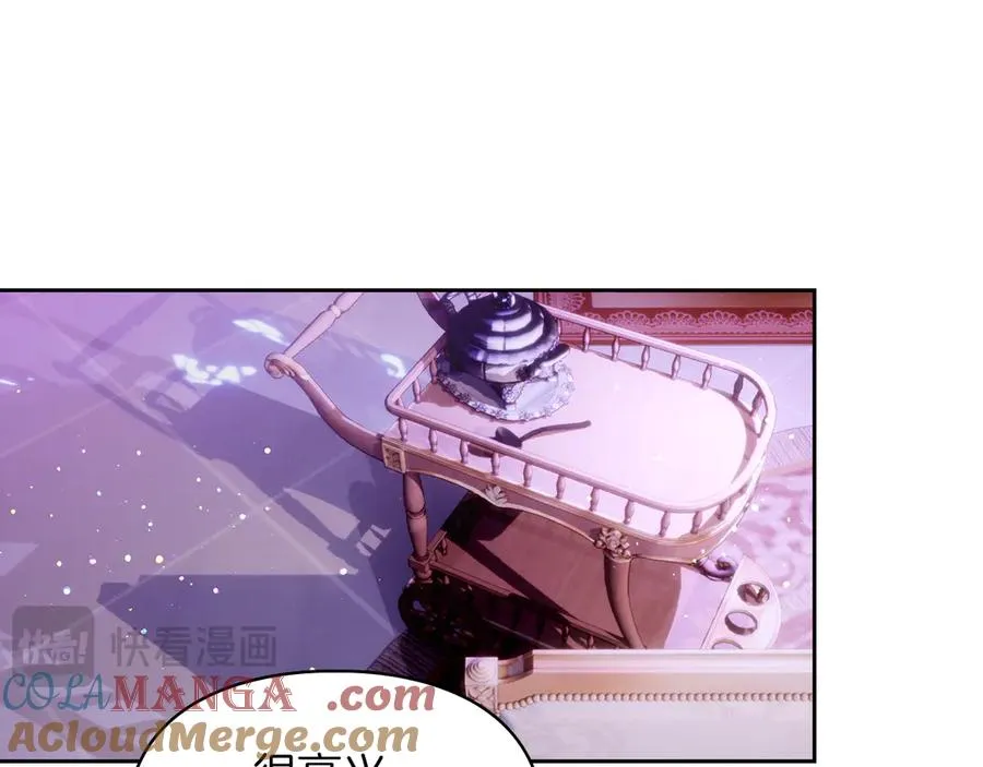 第39话 神秘公爵登场 第69页