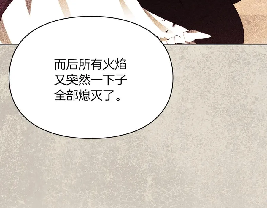 第39话 神秘公爵登场 第78页