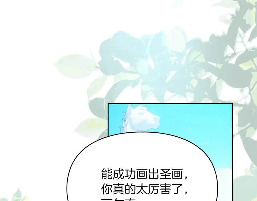 第39话 神秘公爵登场 第135页