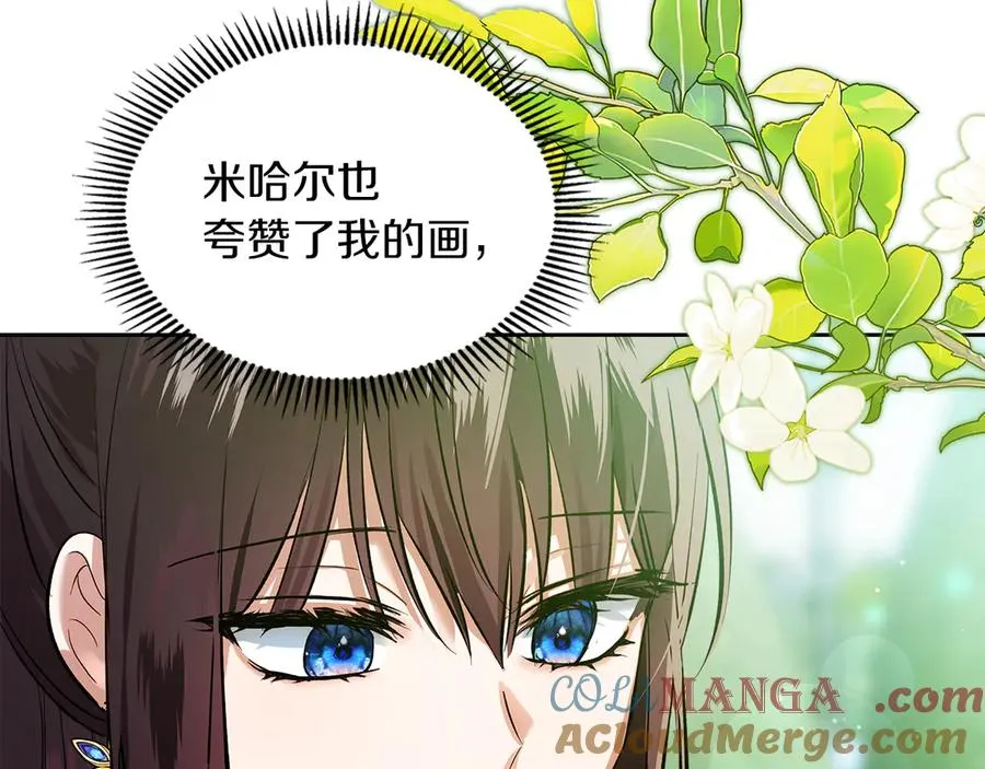第39话 神秘公爵登场 第141页