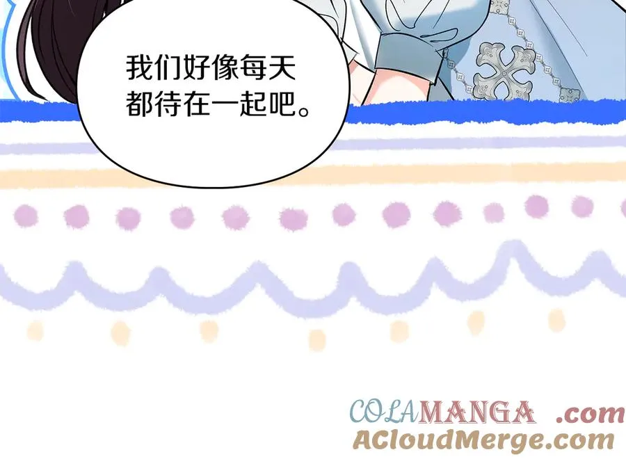 第39话 神秘公爵登场 第149页