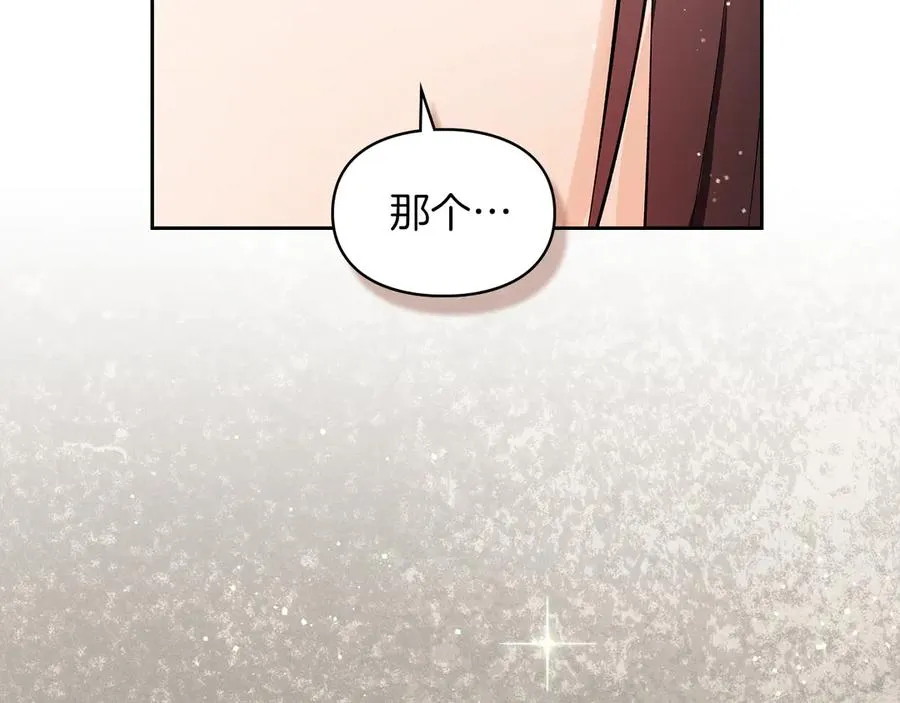 第39话 神秘公爵登场 第158页