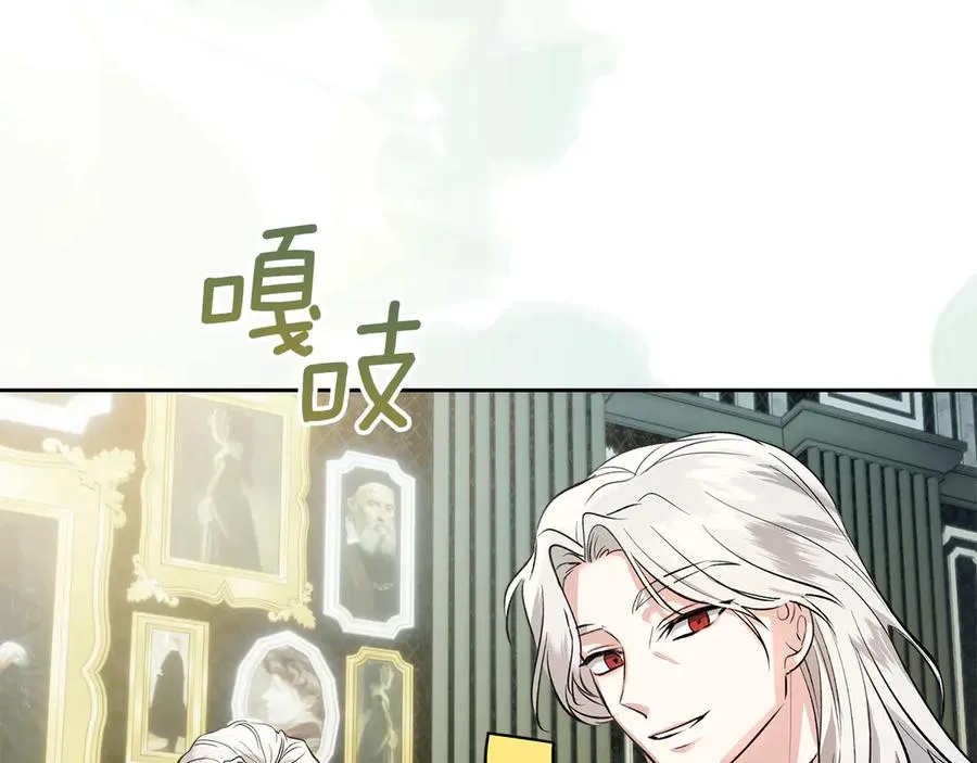 第39话 神秘公爵登场 第186页