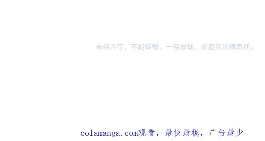 第39话 神秘公爵登场 第200页