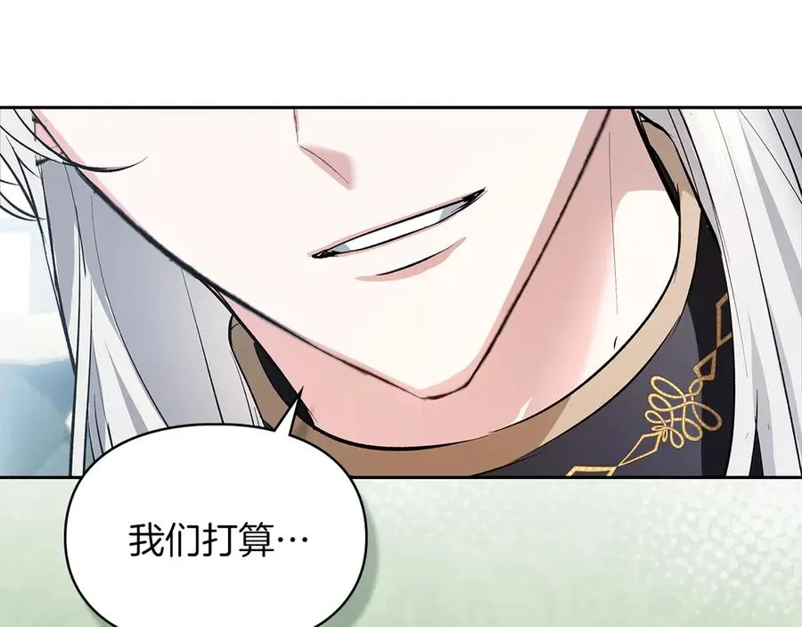 第40话 吸引目光 第2页