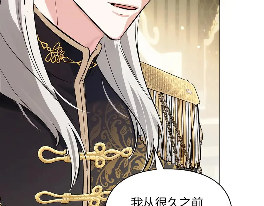 第40话 吸引目光 第14页