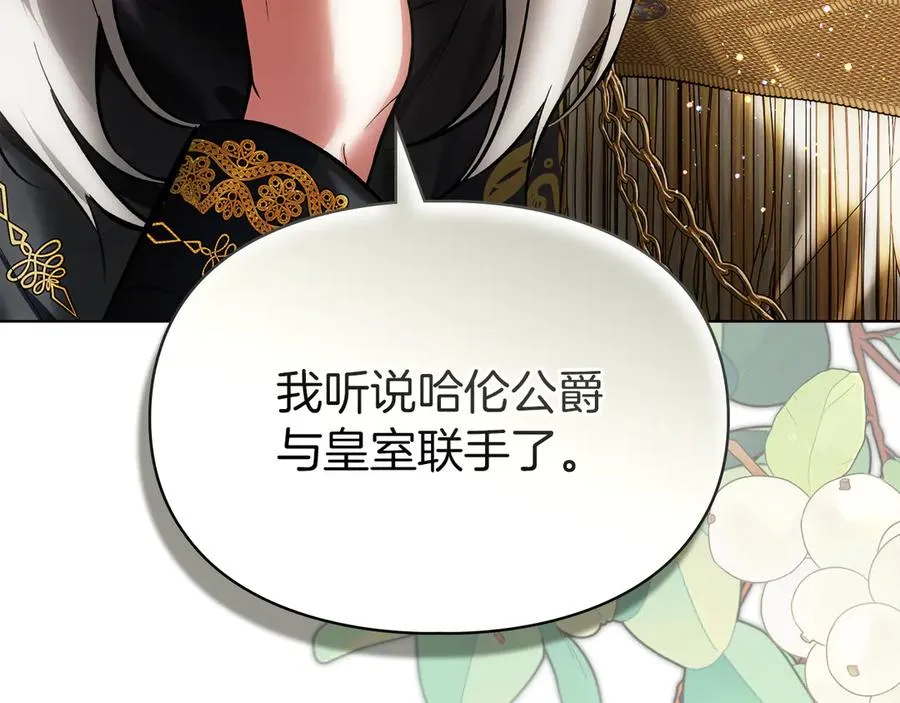 第40话 吸引目光 第36页