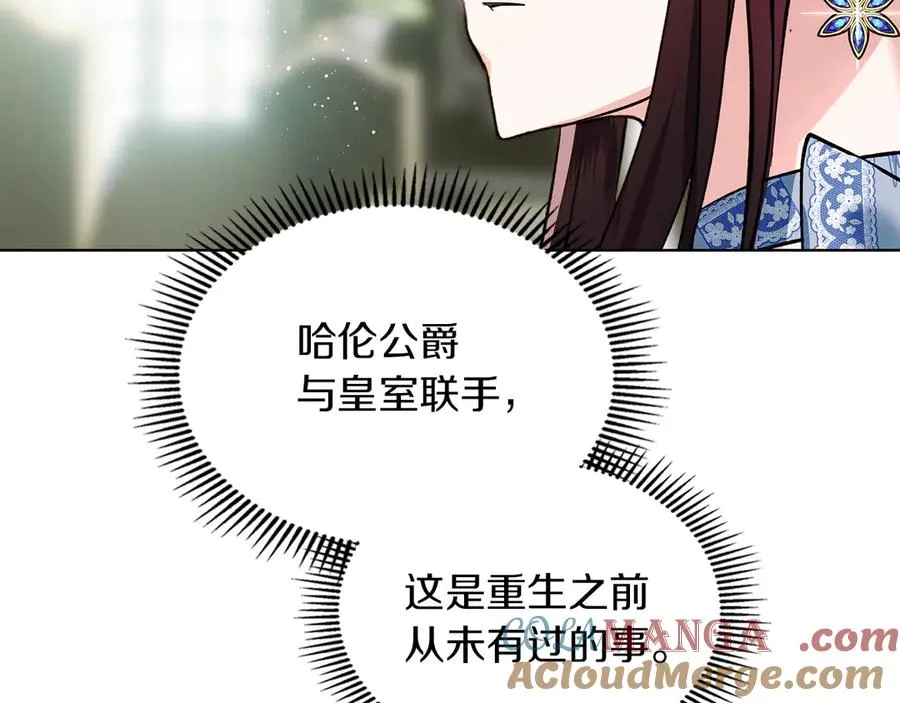 第40话 吸引目光 第45页