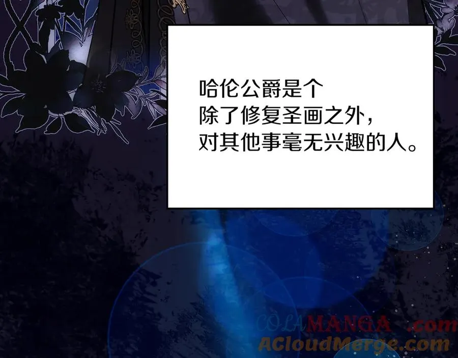 第40话 吸引目光 第49页