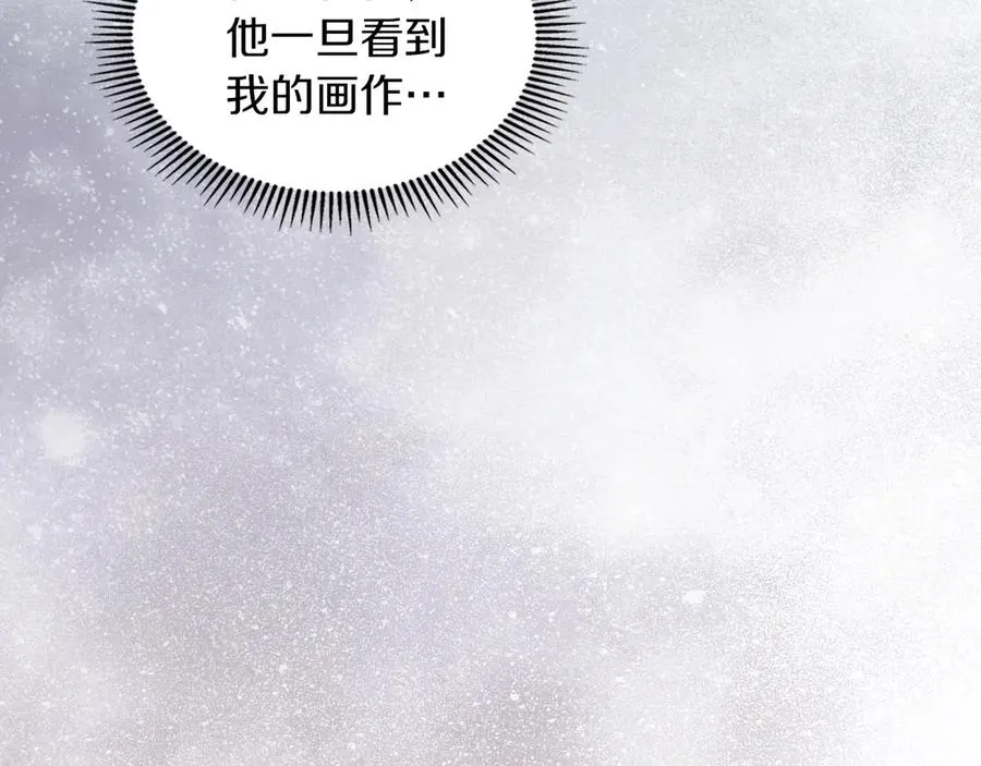 第40话 吸引目光 第56页