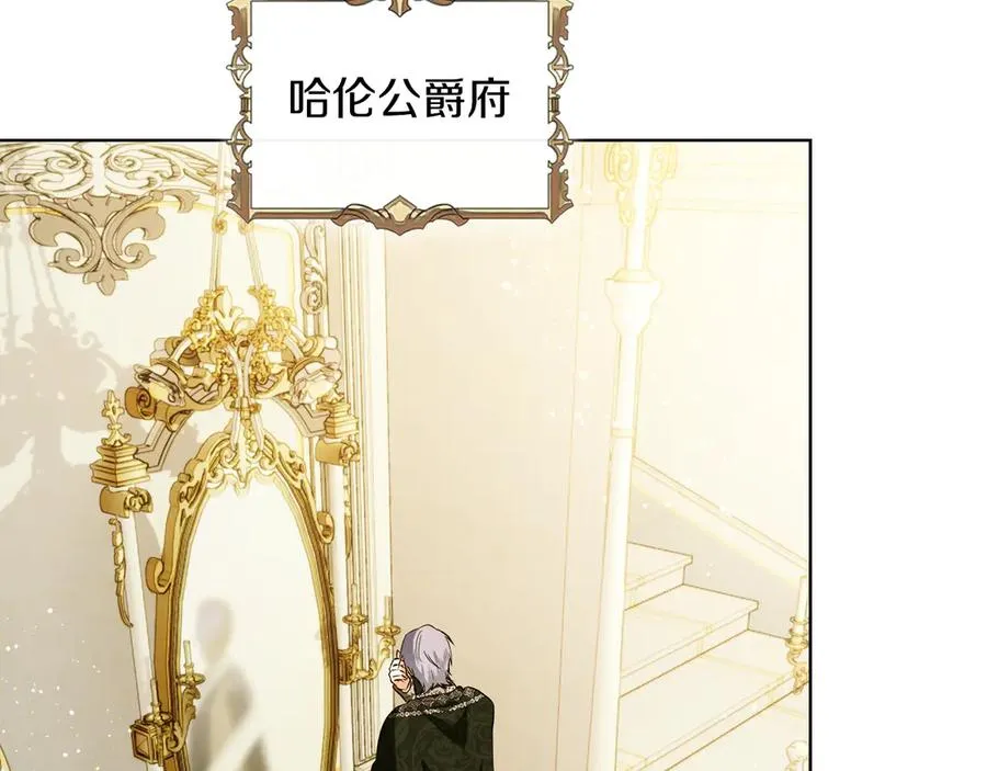 第40话 吸引目光 第66页