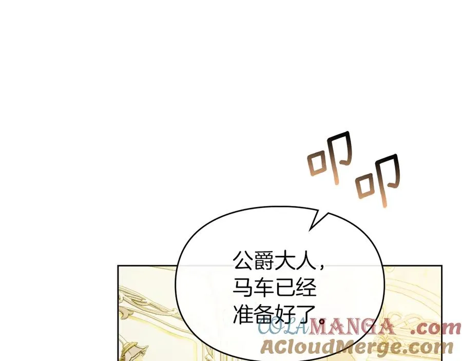 第40话 吸引目光 第73页