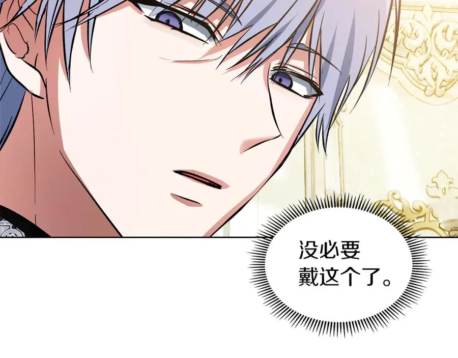 第40话 吸引目光 第78页